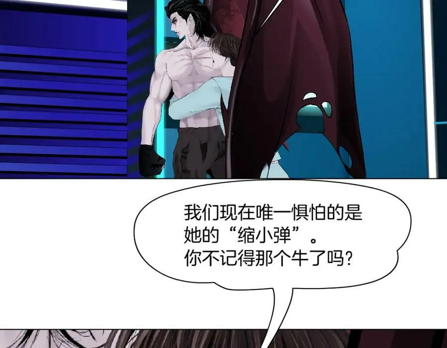 212【脑洞篇】本软的黑科技 第42页