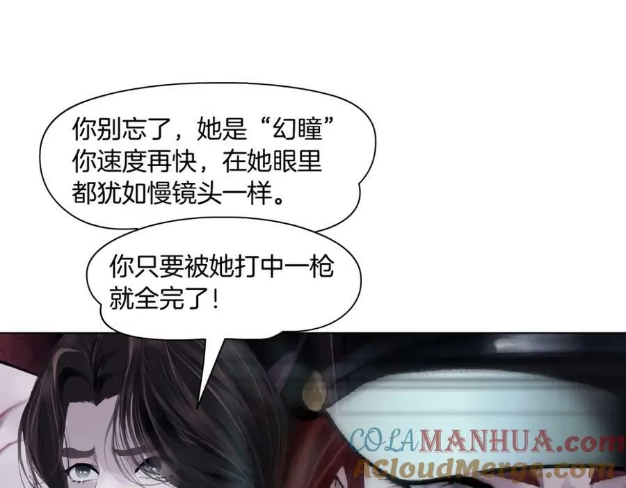212【脑洞篇】本软的黑科技 第46页