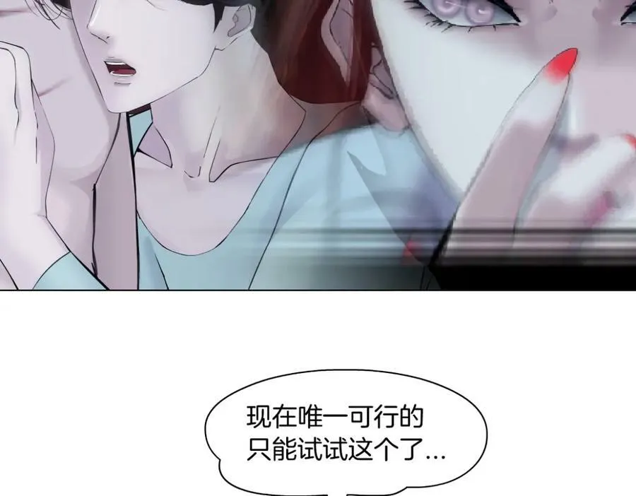 212【脑洞篇】本软的黑科技 第47页