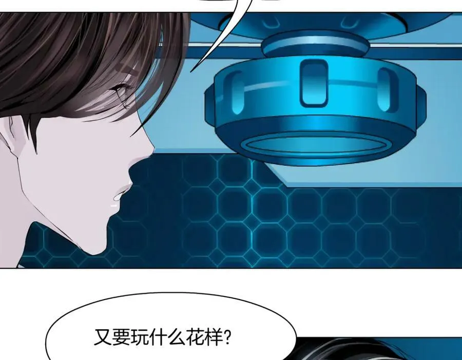 212【脑洞篇】本软的黑科技 第48页
