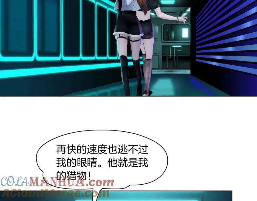 212【脑洞篇】本软的黑科技 第52页