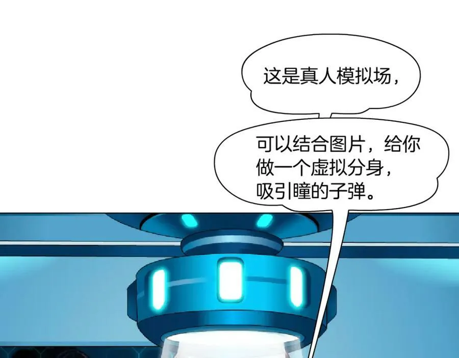 212【脑洞篇】本软的黑科技 第56页