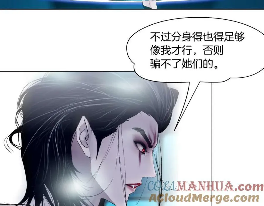 212【脑洞篇】本软的黑科技 第58页