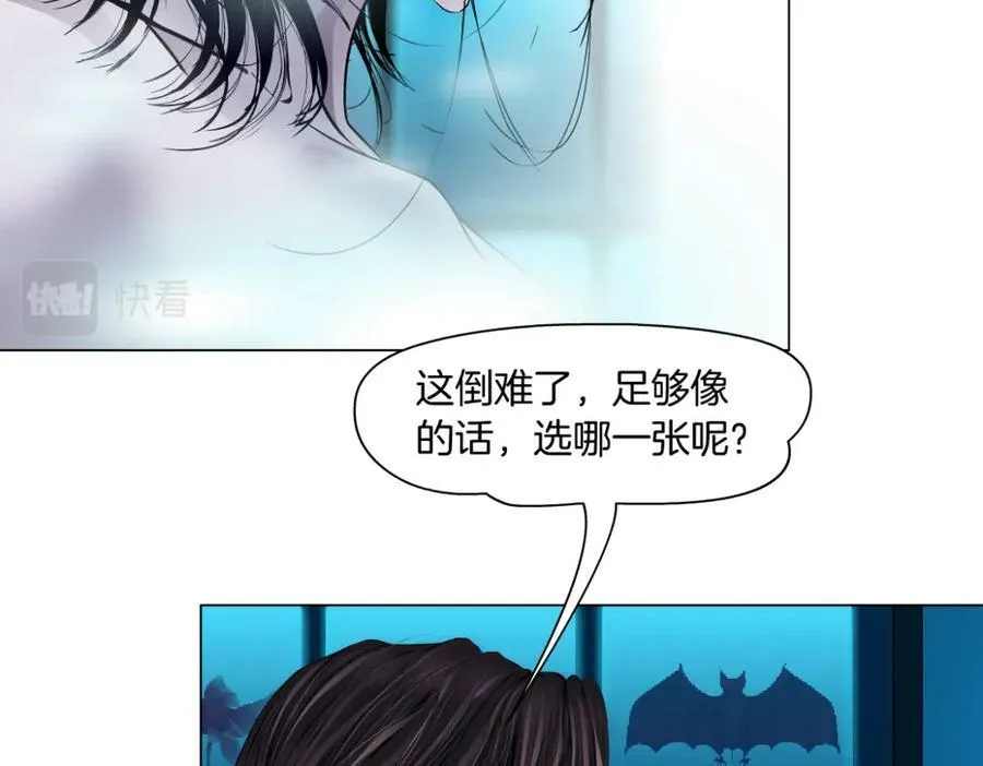 212【脑洞篇】本软的黑科技 第59页