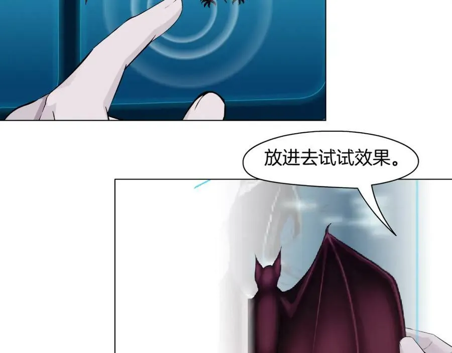 212【脑洞篇】本软的黑科技 第62页