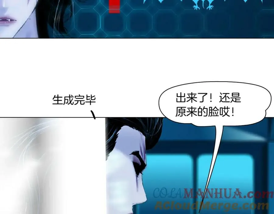 212【脑洞篇】本软的黑科技 第64页