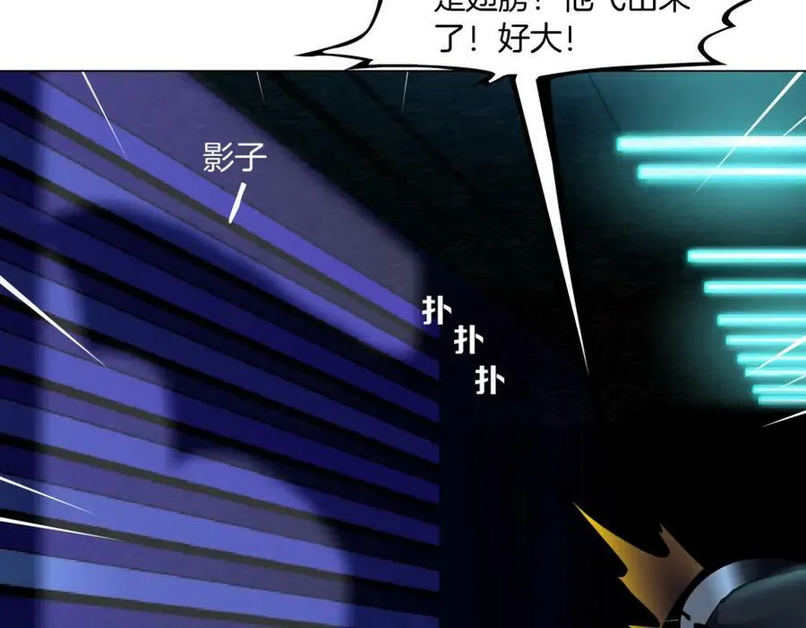 212【脑洞篇】本软的黑科技 第66页