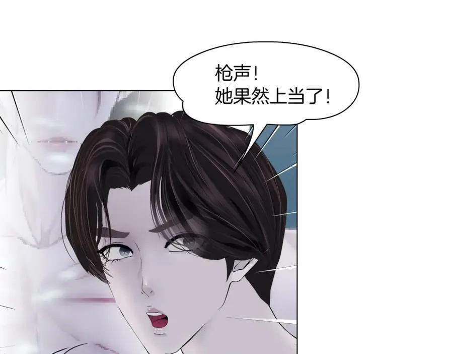 212【脑洞篇】本软的黑科技 第71页