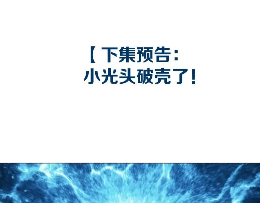 212【脑洞篇】本软的黑科技 第80页