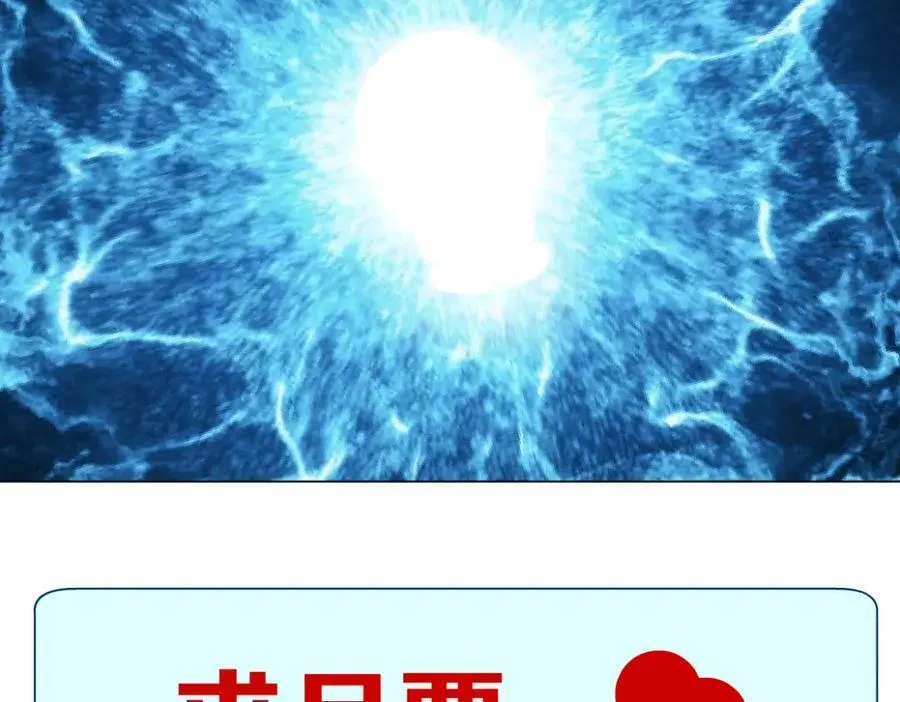 212【脑洞篇】本软的黑科技 第81页