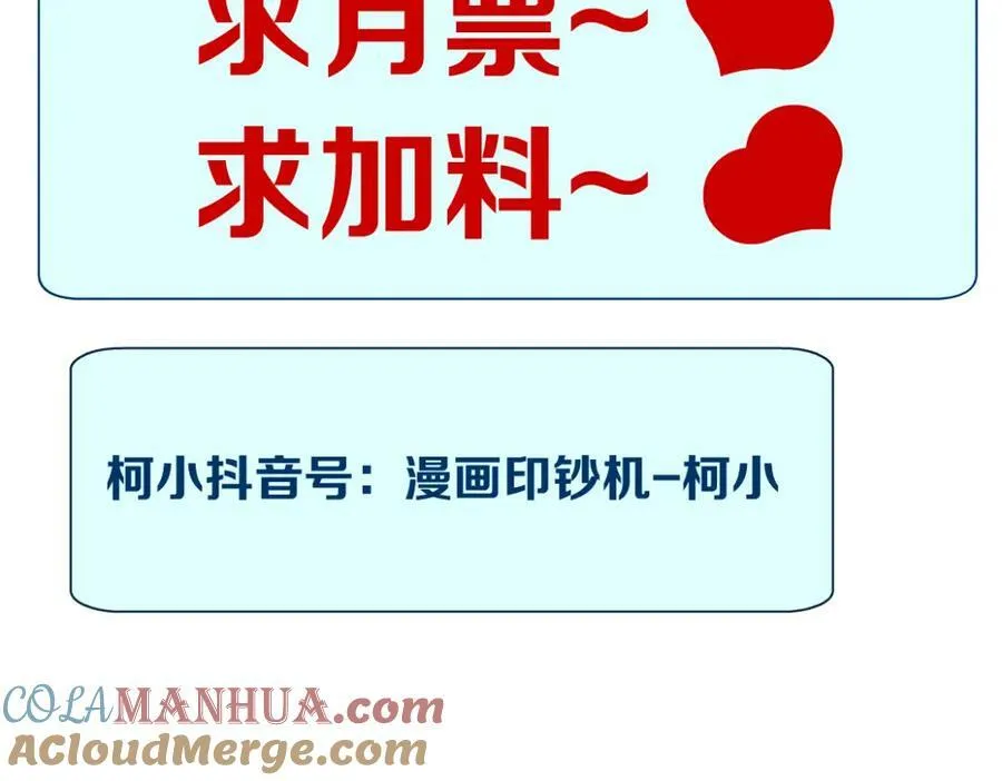 212【脑洞篇】本软的黑科技 第82页