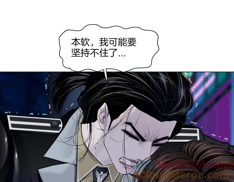 249【事业篇】还没变大！ 第4页