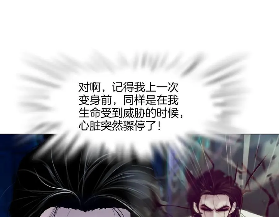 249【事业篇】还没变大！ 第9页