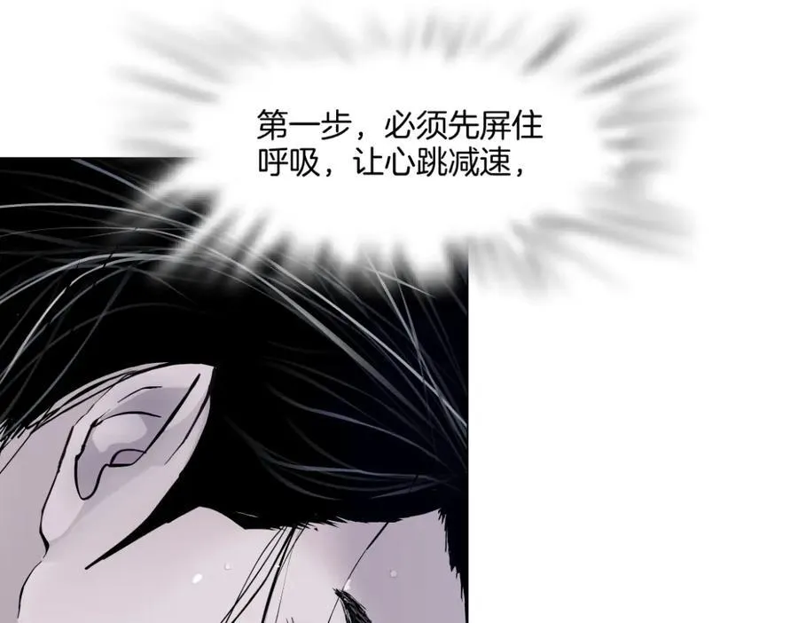 249【事业篇】还没变大！ 第11页