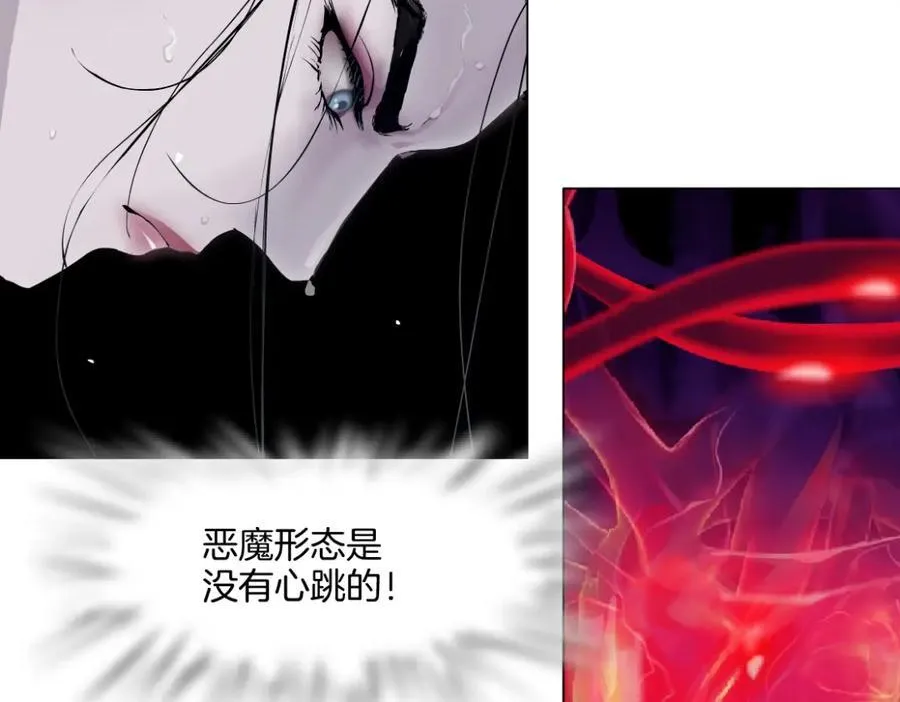 249【事业篇】还没变大！ 第12页