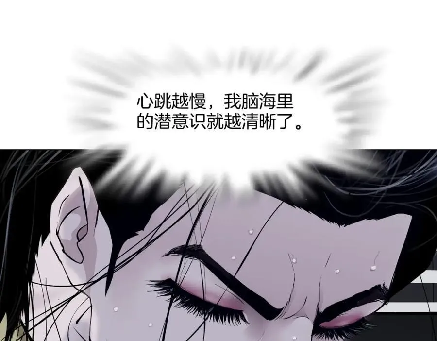249【事业篇】还没变大！ 第14页
