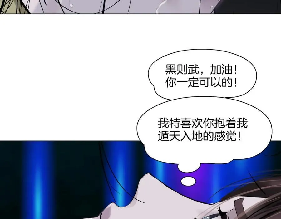 249【事业篇】还没变大！ 第15页