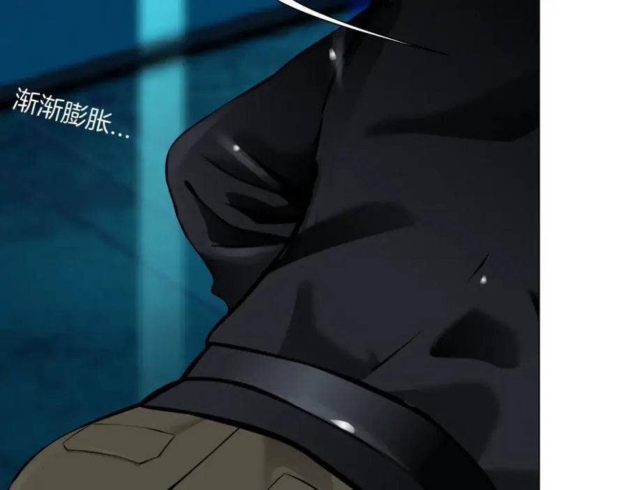 249【事业篇】还没变大！ 第17页