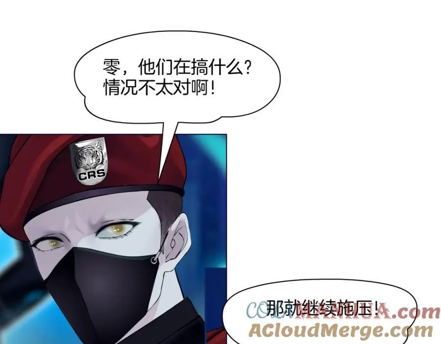 249【事业篇】还没变大！ 第19页