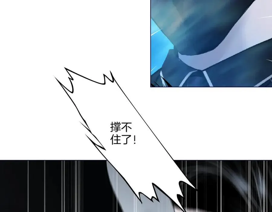 249【事业篇】还没变大！ 第21页