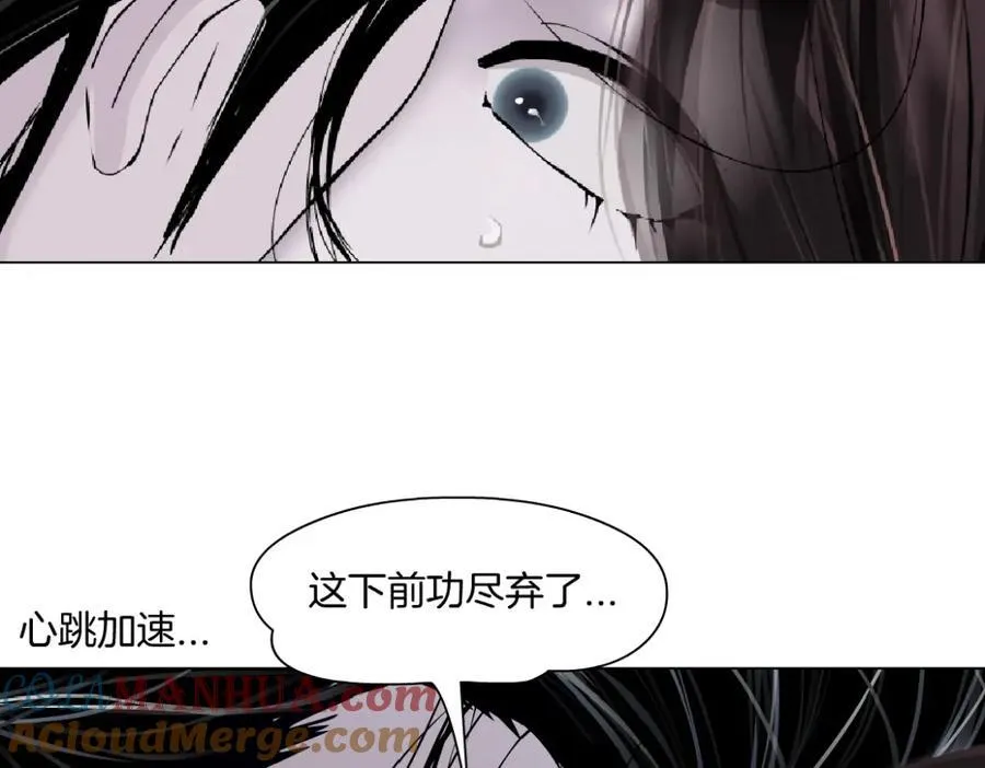249【事业篇】还没变大！ 第25页