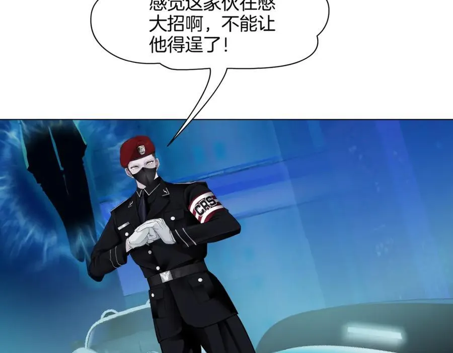 249【事业篇】还没变大！ 第27页