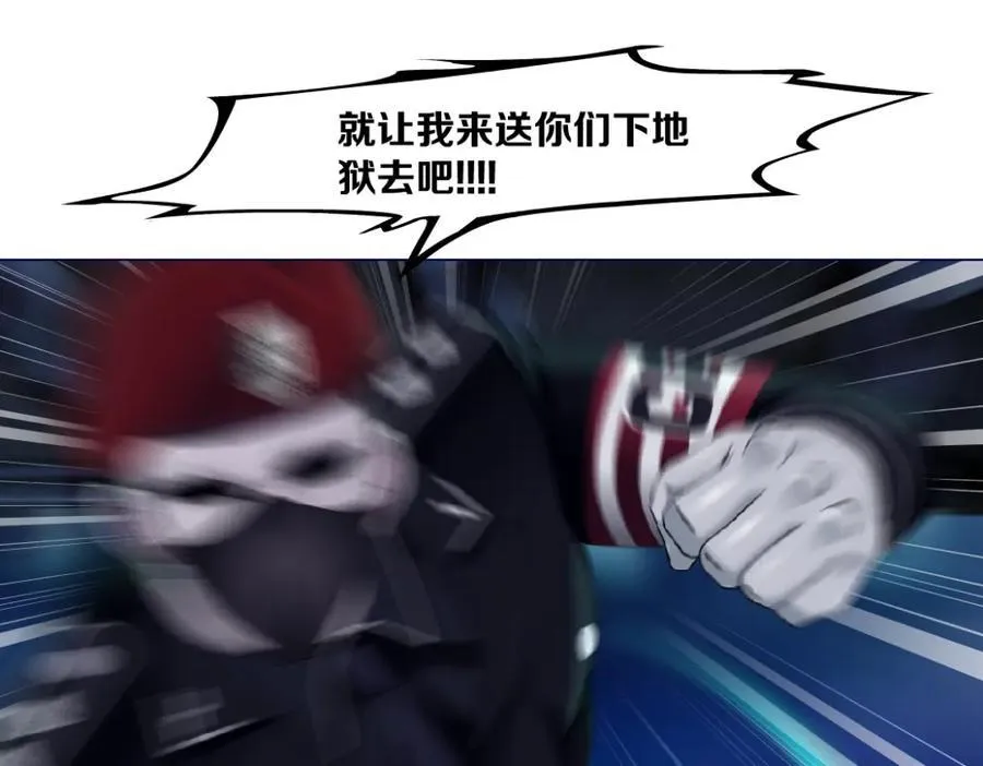 249【事业篇】还没变大！ 第29页