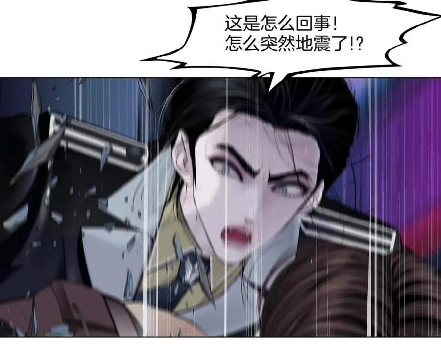 249【事业篇】还没变大！ 第36页