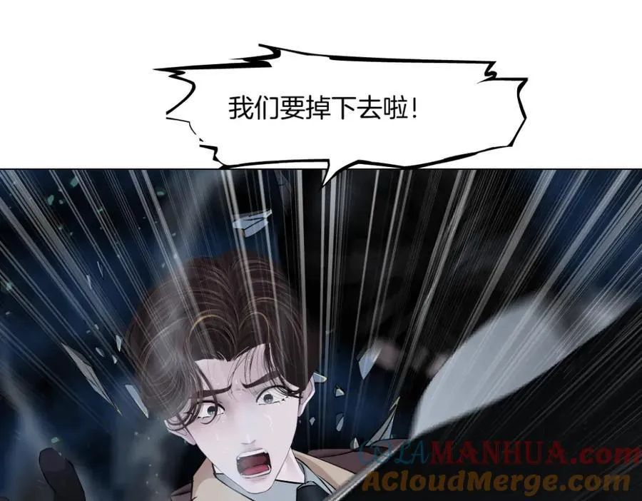 249【事业篇】还没变大！ 第37页
