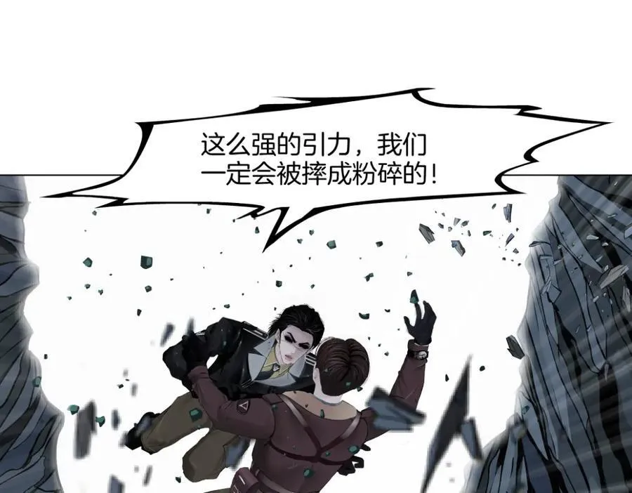 249【事业篇】还没变大！ 第39页