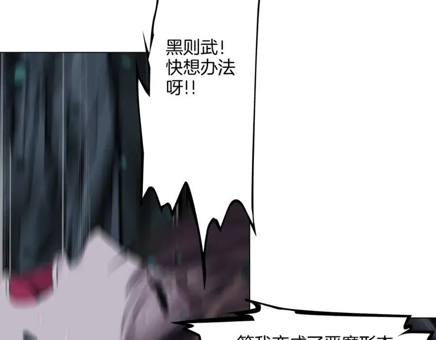 249【事业篇】还没变大！ 第41页