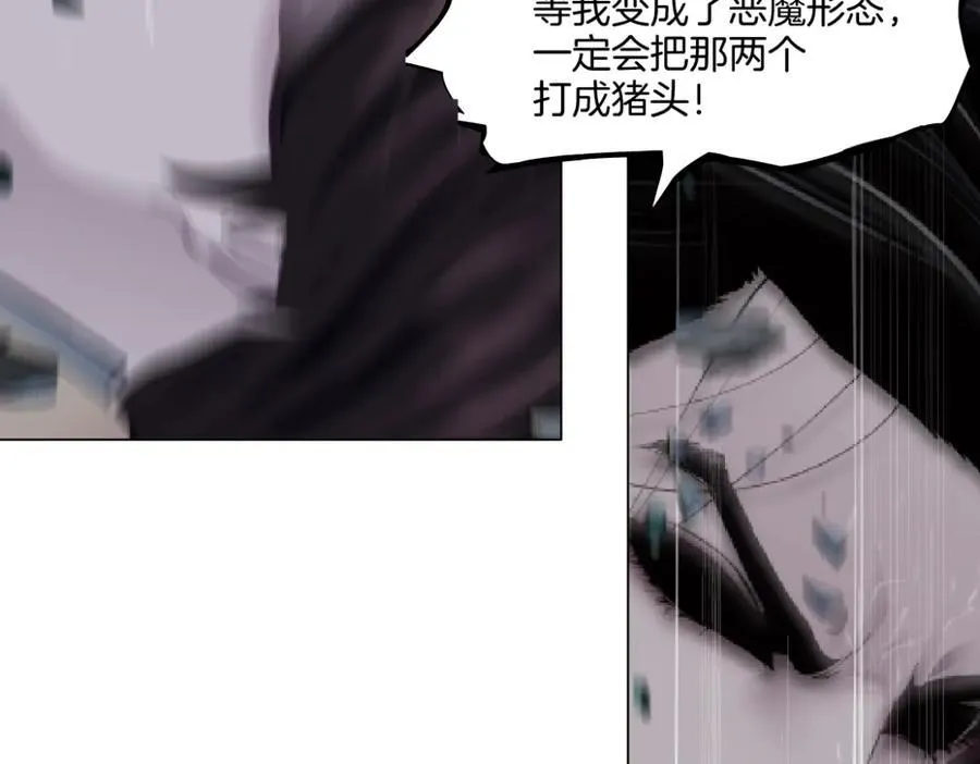 249【事业篇】还没变大！ 第42页
