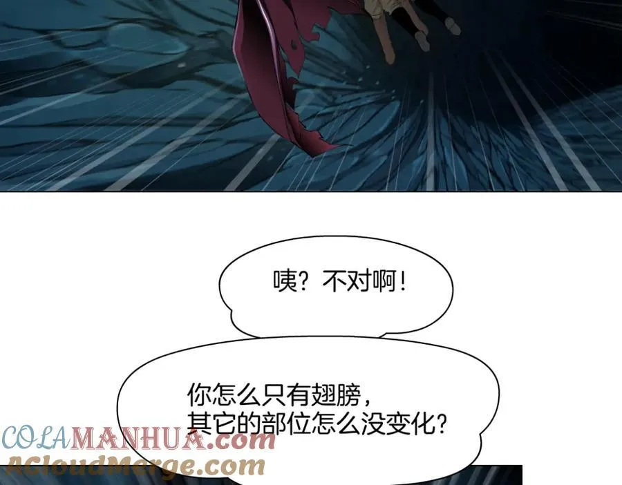 249【事业篇】还没变大！ 第46页