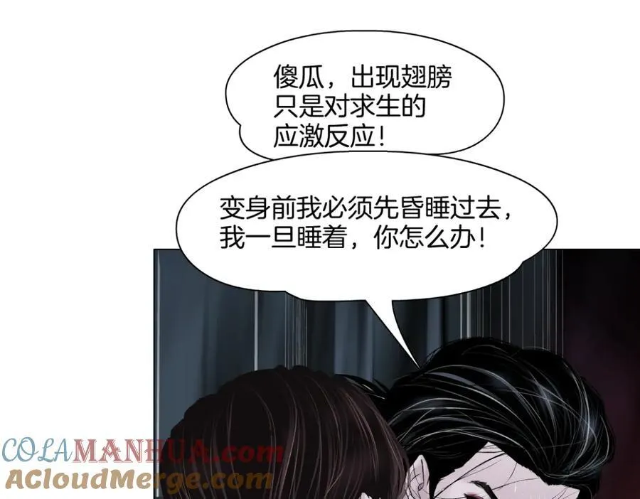249【事业篇】还没变大！ 第49页