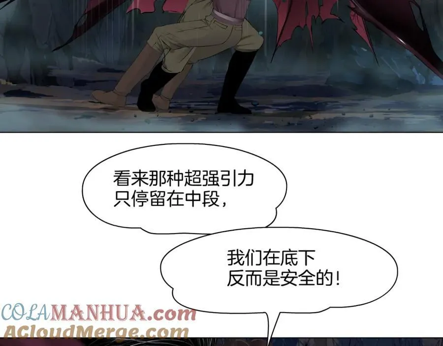 249【事业篇】还没变大！ 第52页
