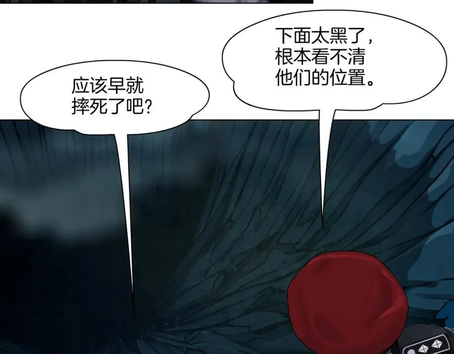 249【事业篇】还没变大！ 第56页