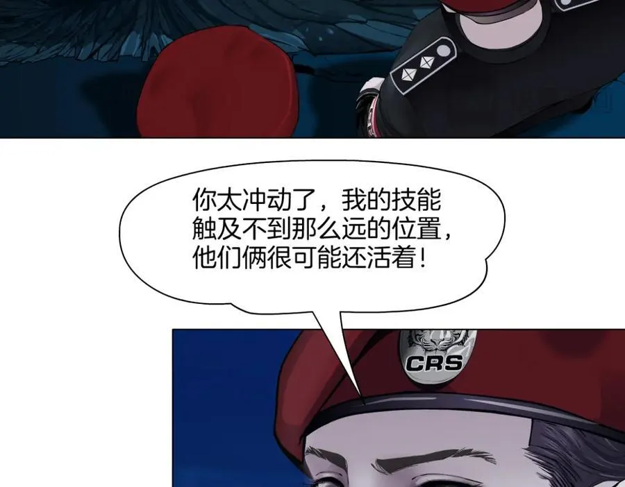 249【事业篇】还没变大！ 第57页