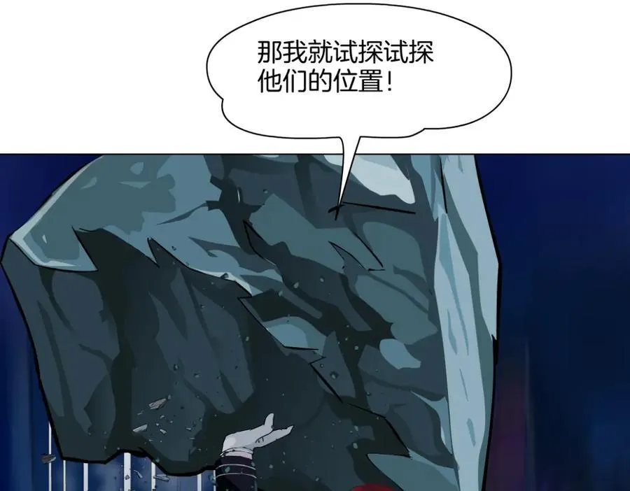 249【事业篇】还没变大！ 第59页
