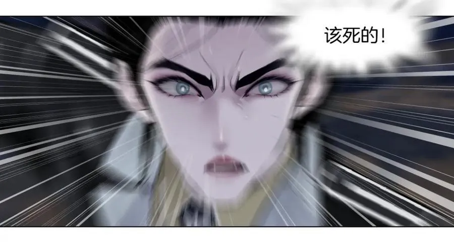 249【事业篇】还没变大！ 第63页