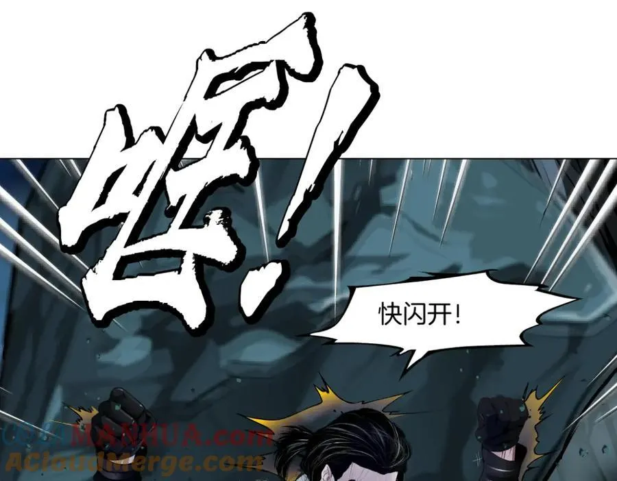 249【事业篇】还没变大！ 第64页
