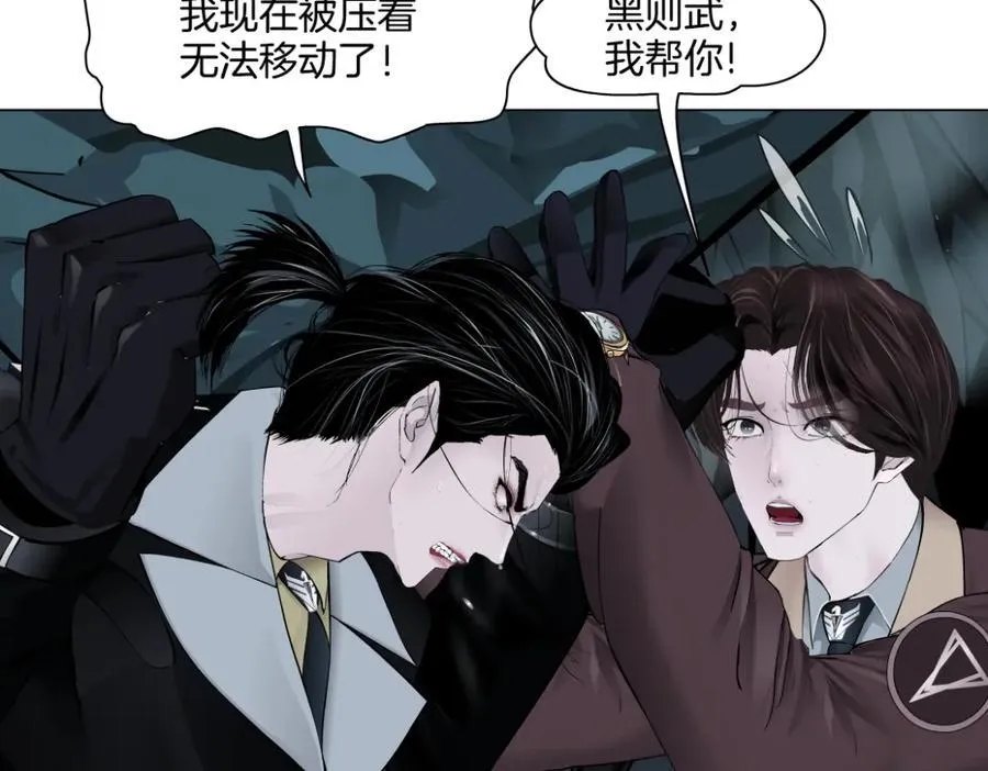 249【事业篇】还没变大！ 第66页
