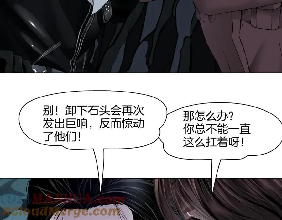 249【事业篇】还没变大！ 第67页