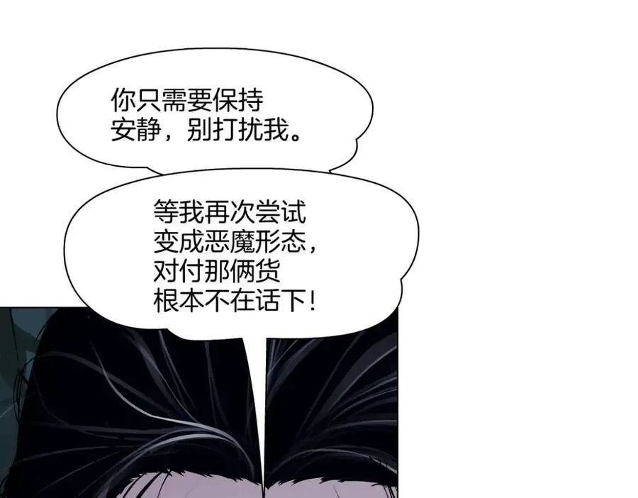 249【事业篇】还没变大！ 第69页