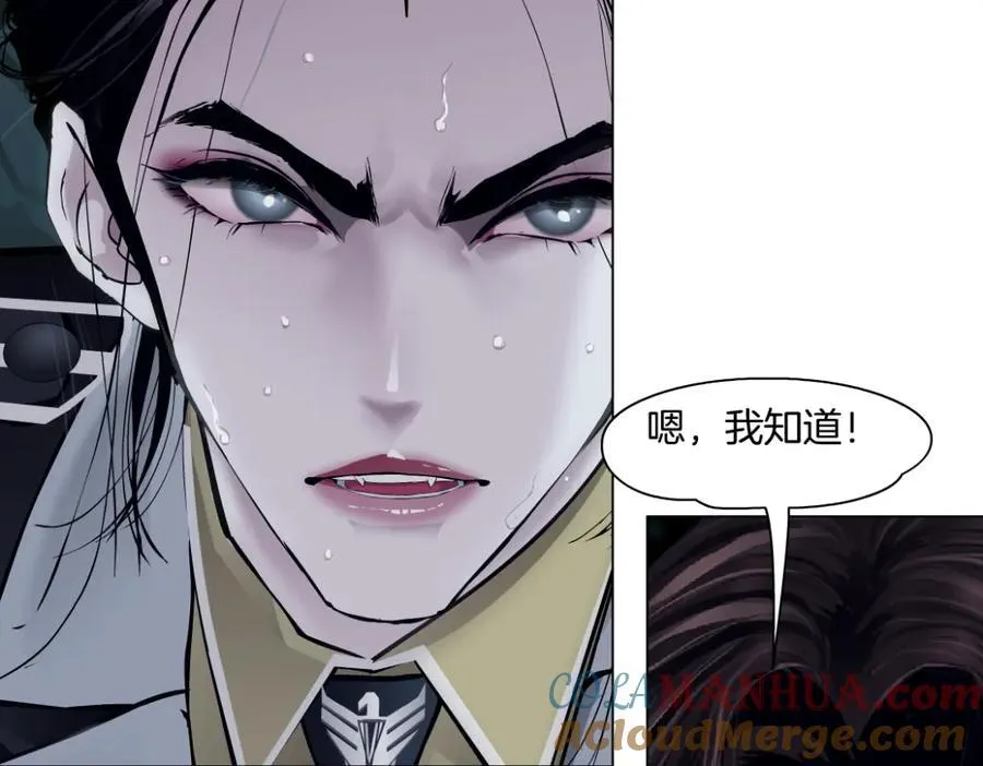 249【事业篇】还没变大！ 第70页