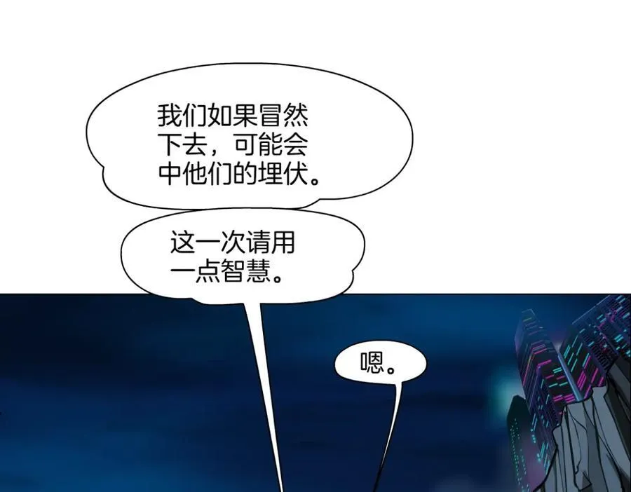 249【事业篇】还没变大！ 第72页