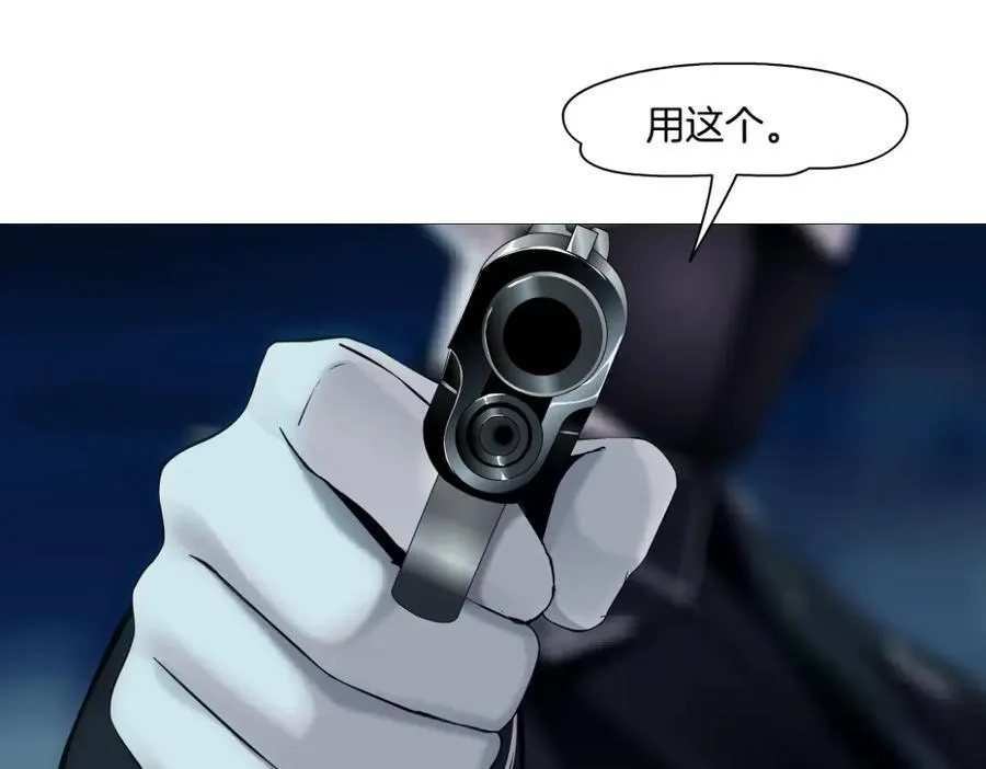 249【事业篇】还没变大！ 第74页