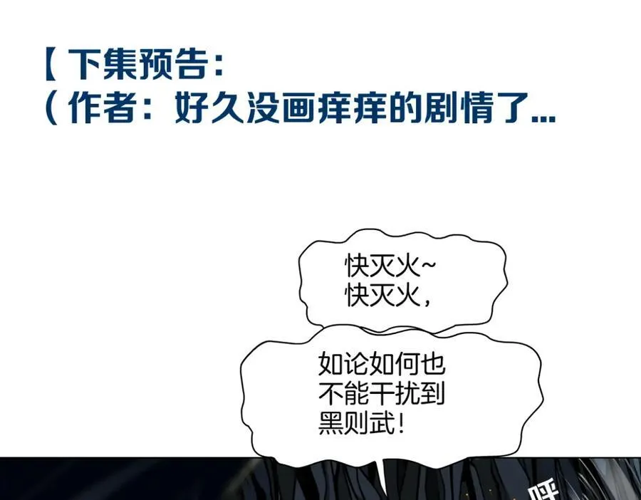 249【事业篇】还没变大！ 第78页