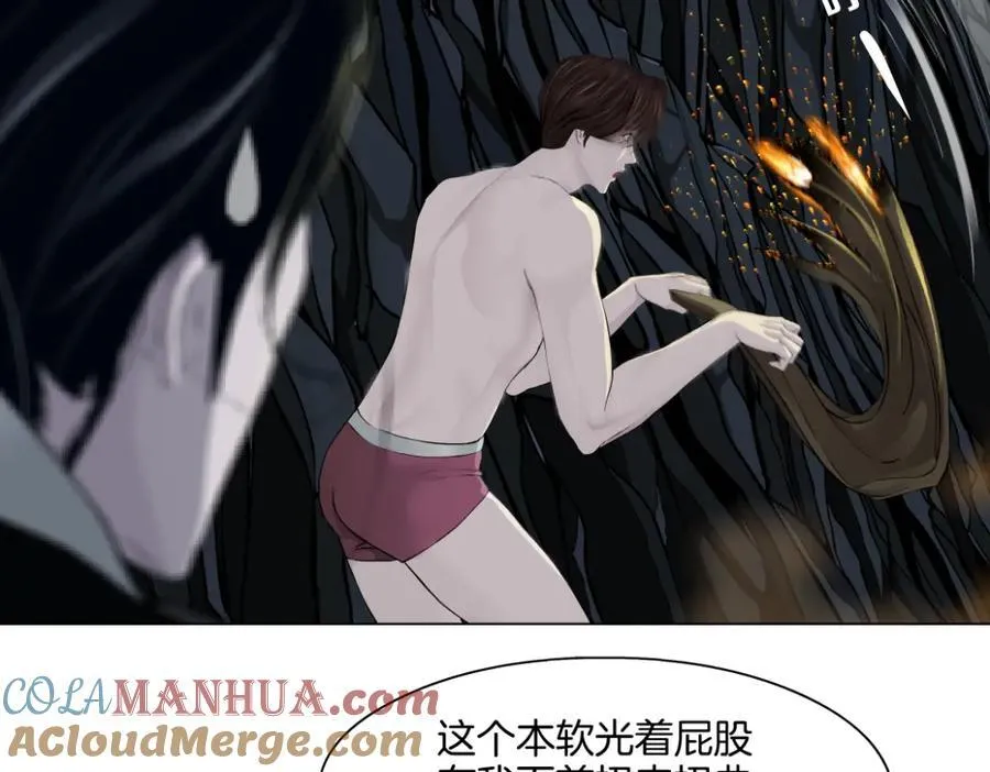 249【事业篇】还没变大！ 第79页