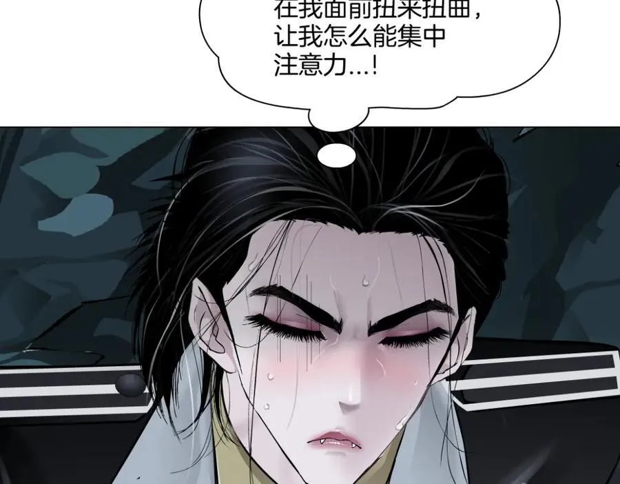 249【事业篇】还没变大！ 第80页