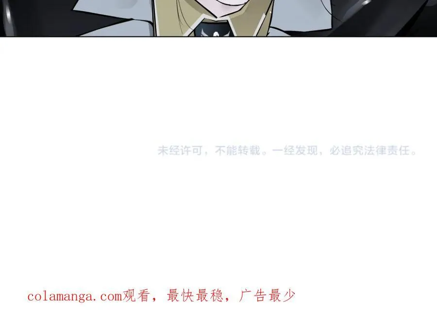 249【事业篇】还没变大！ 第81页